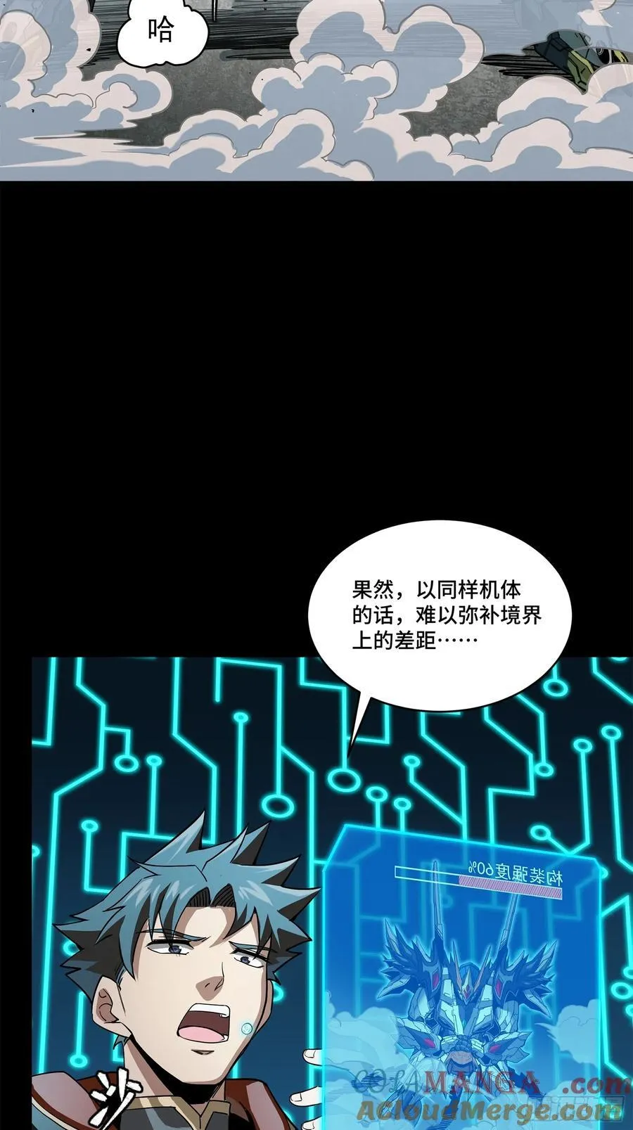 211 必杀招式 第37页