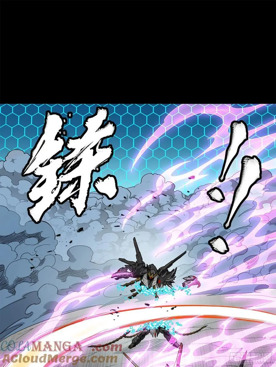 211 必杀招式 第55页