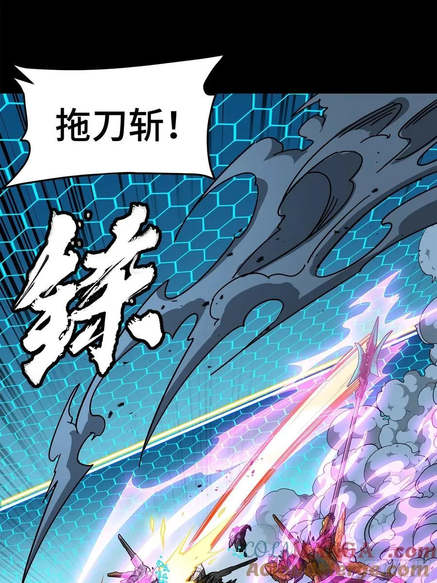 211 必杀招式 第58页