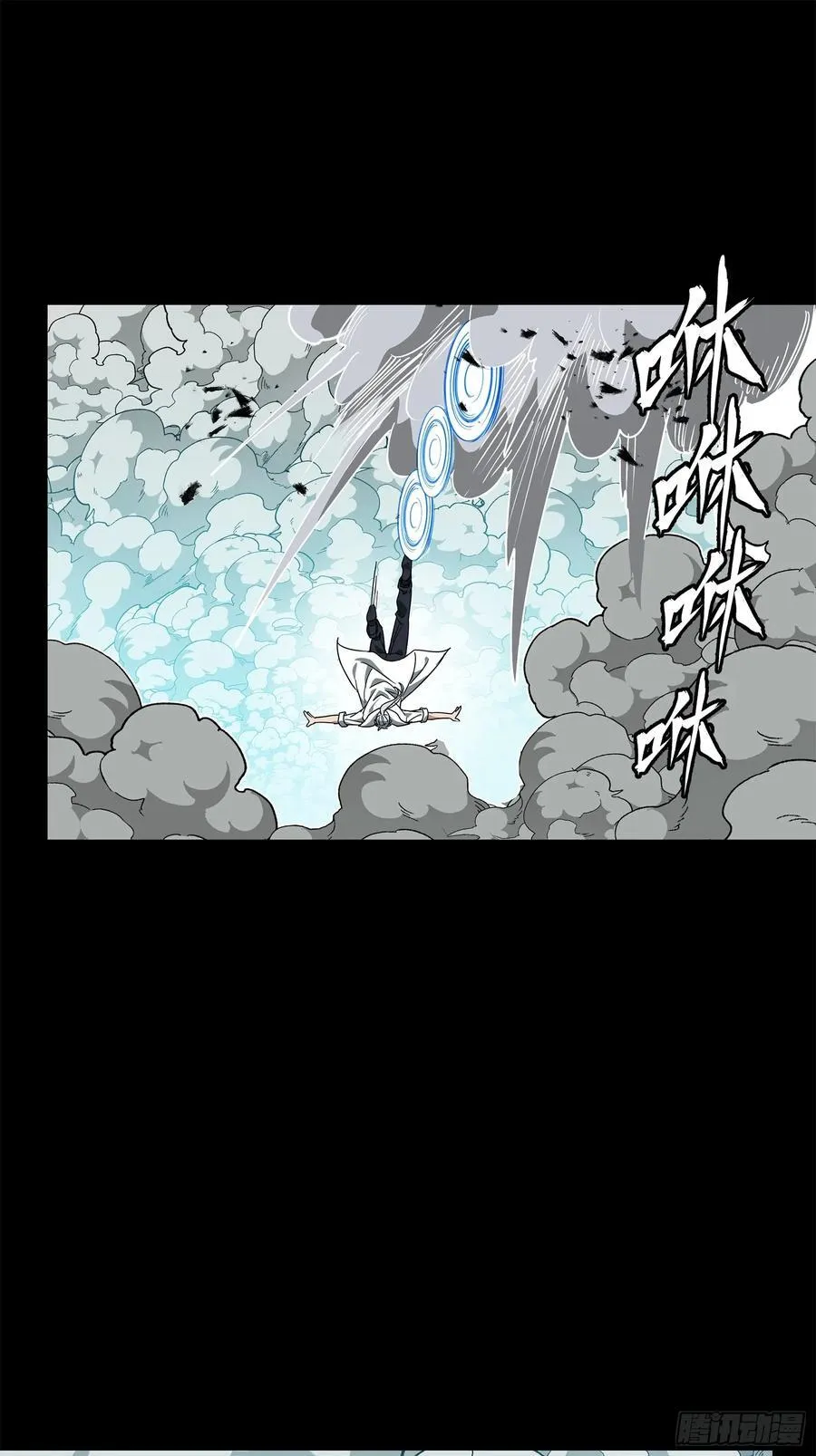 211 必杀招式 第63页