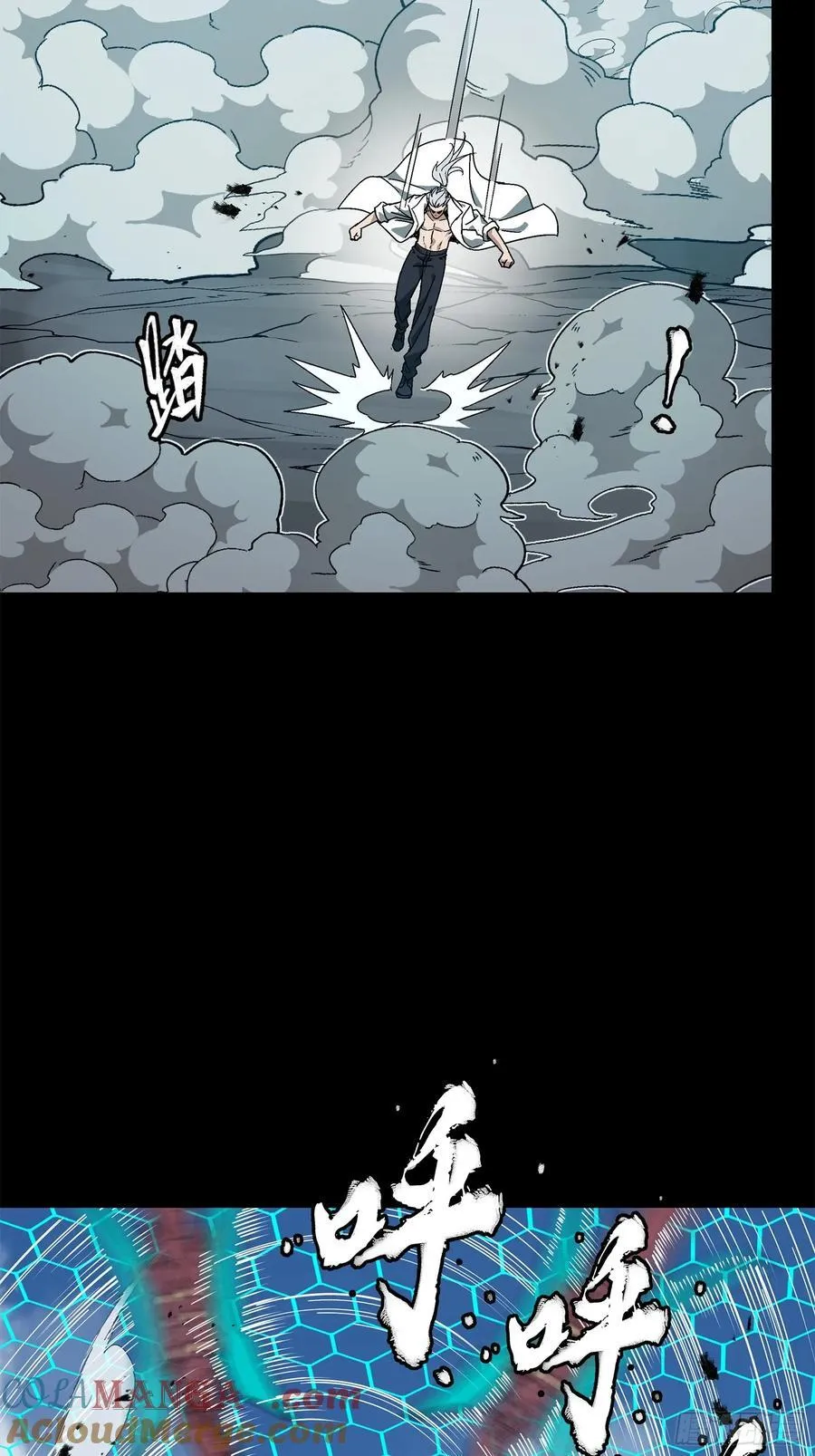 211 必杀招式 第64页
