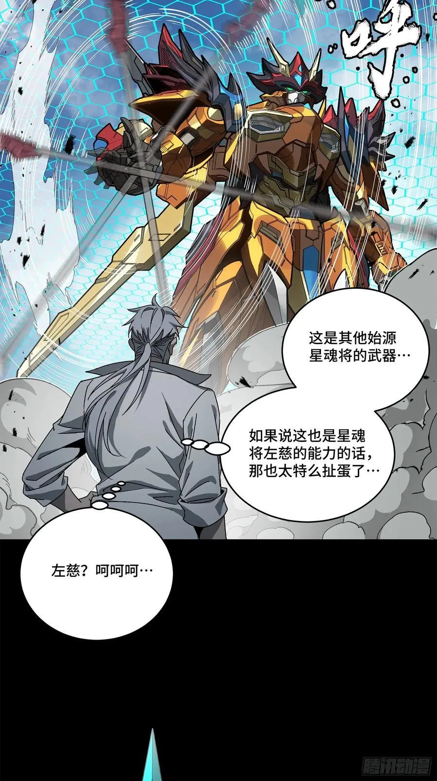 211 必杀招式 第65页