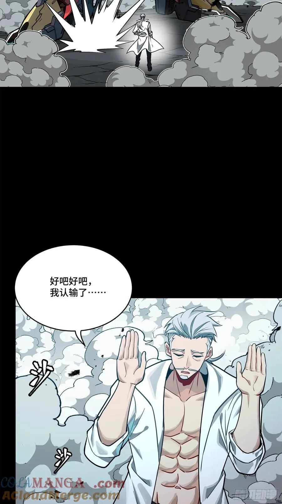 211 必杀招式 第67页