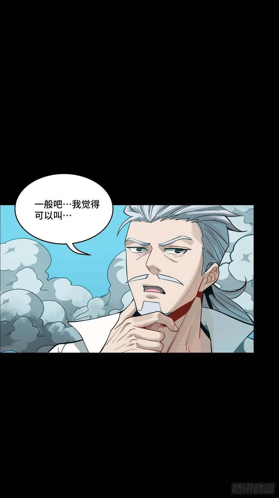 211 必杀招式 第74页