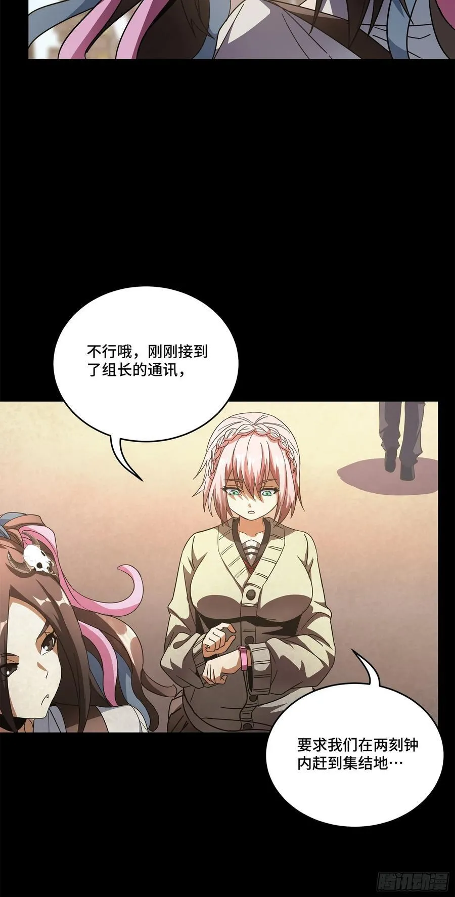 211 必杀招式 第81页