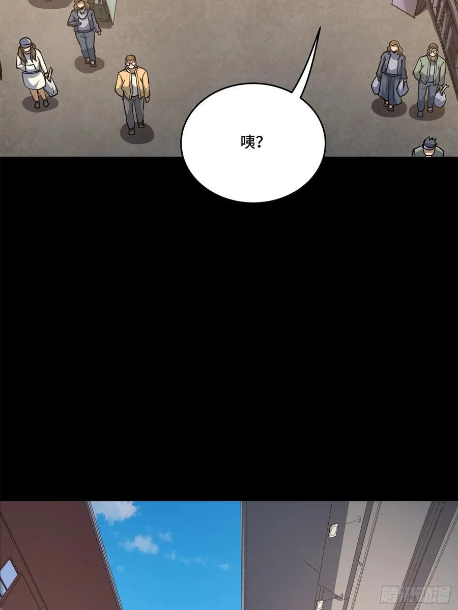 211 必杀招式 第83页