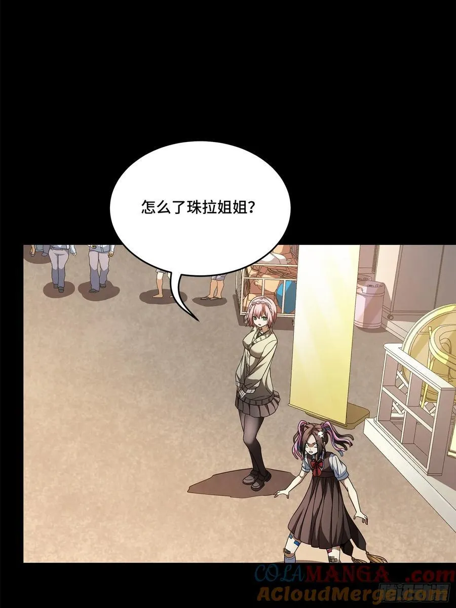 211 必杀招式 第85页