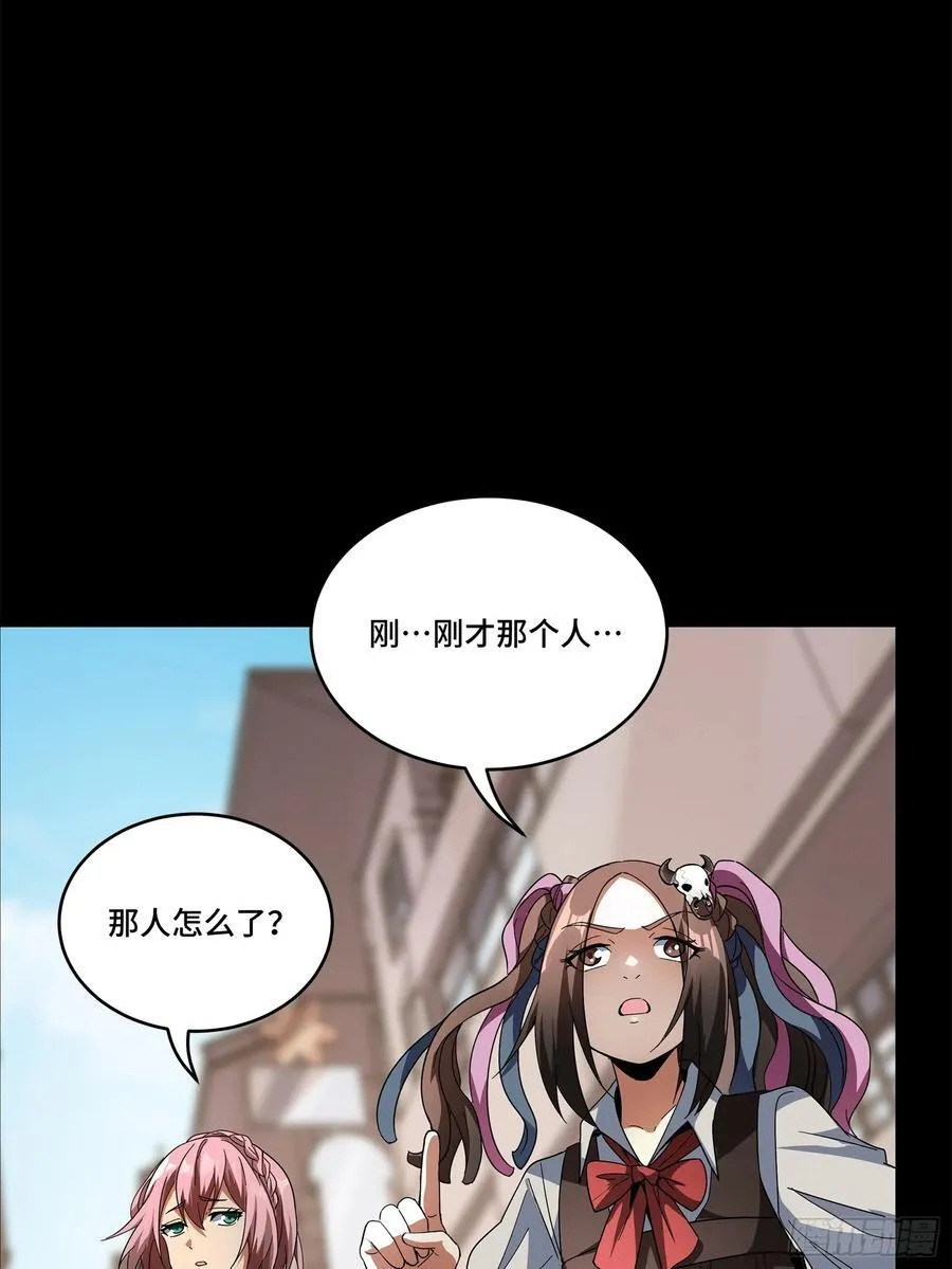211 必杀招式 第86页