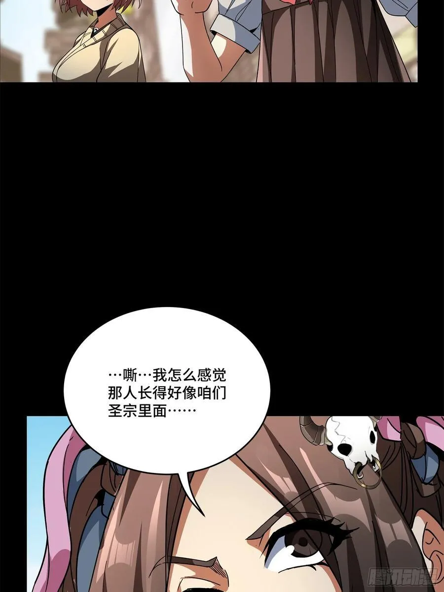 211 必杀招式 第87页