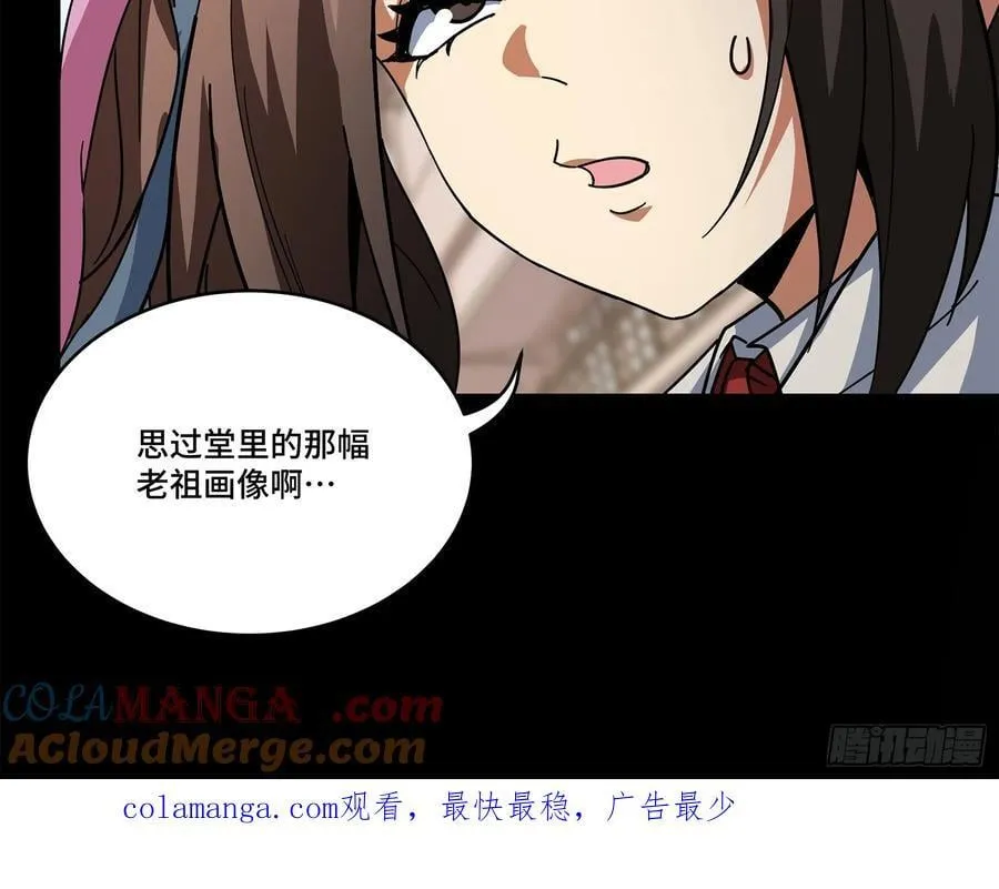 211 必杀招式 第88页