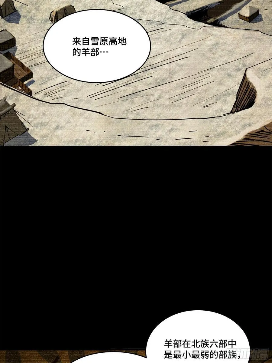 212 南引计划 第3页