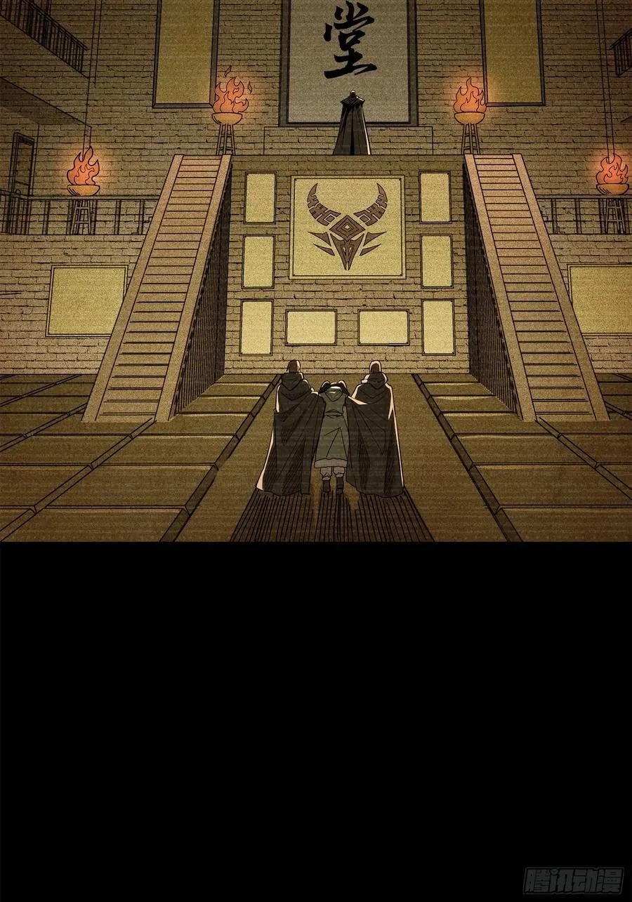 212 南引计划 第14页