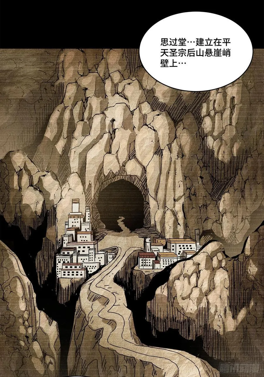 212 南引计划 第15页