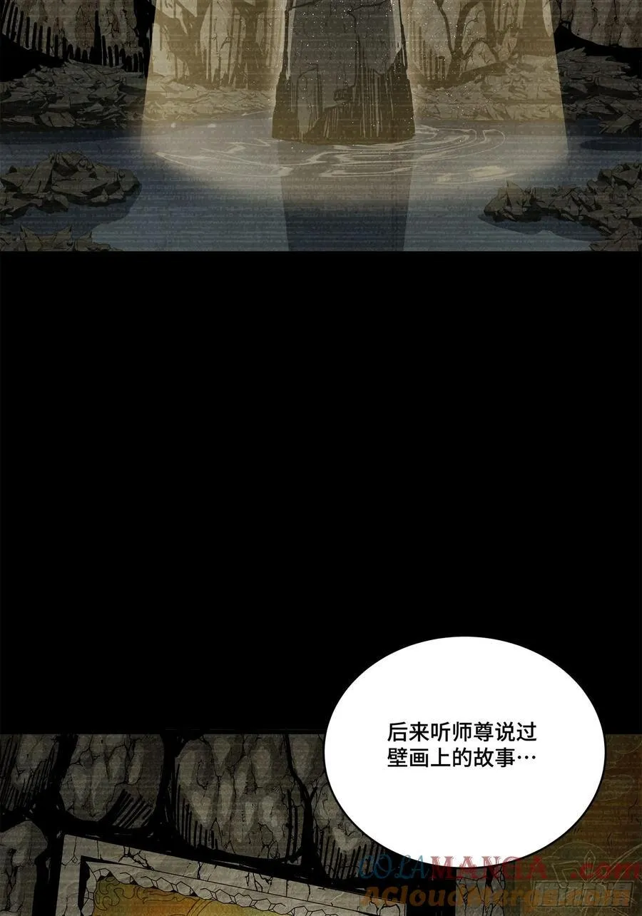 212 南引计划 第19页