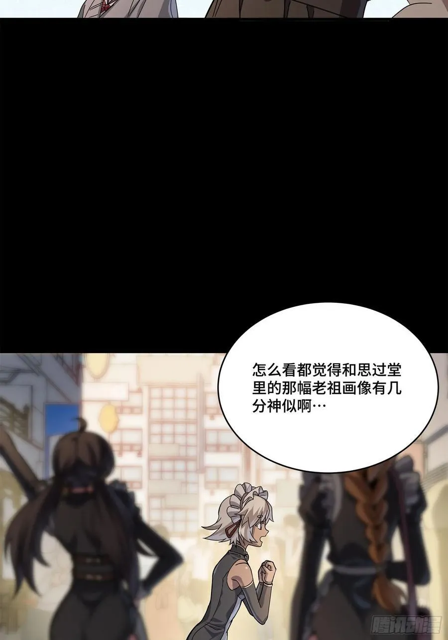 212 南引计划 第27页