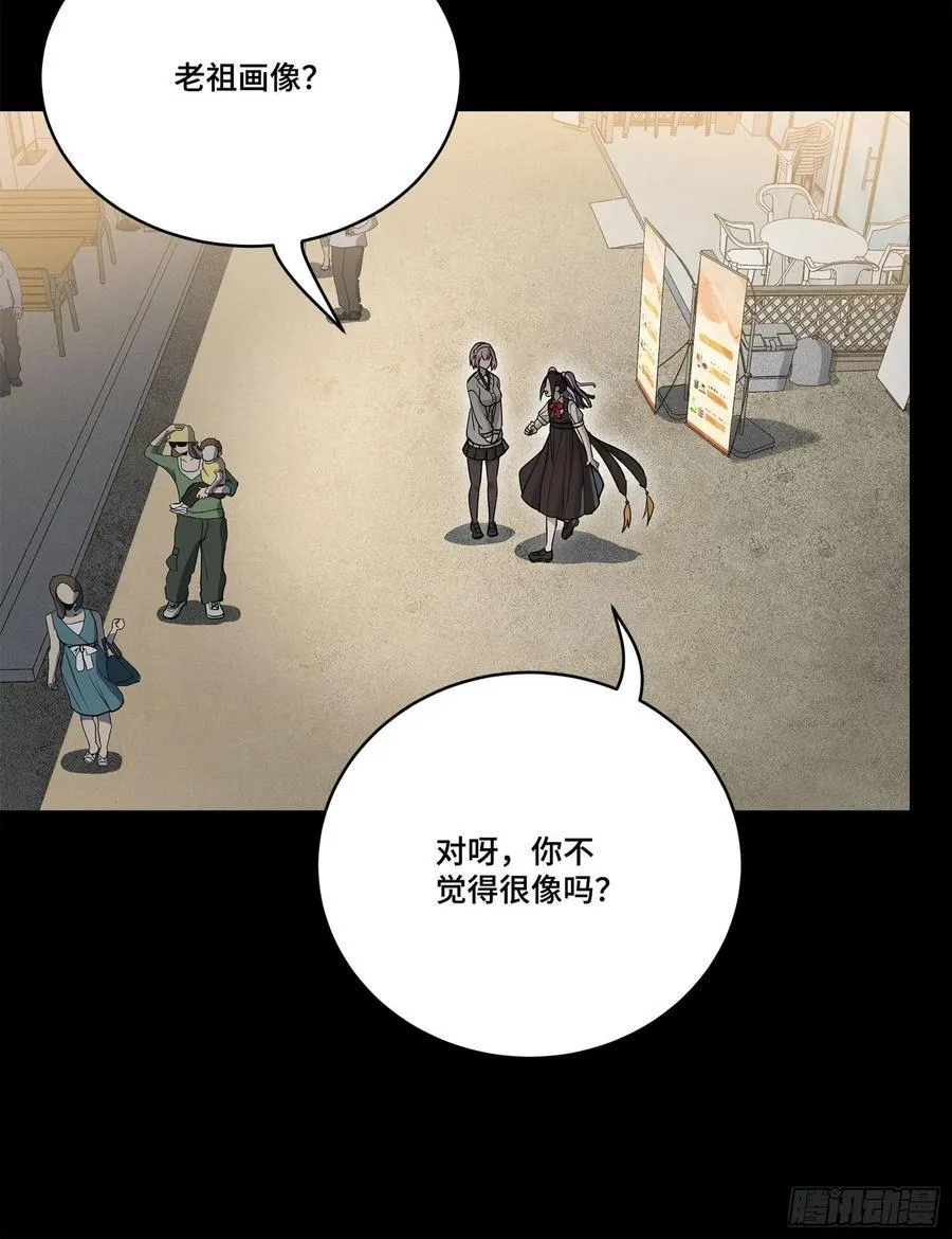 212 南引计划 第29页