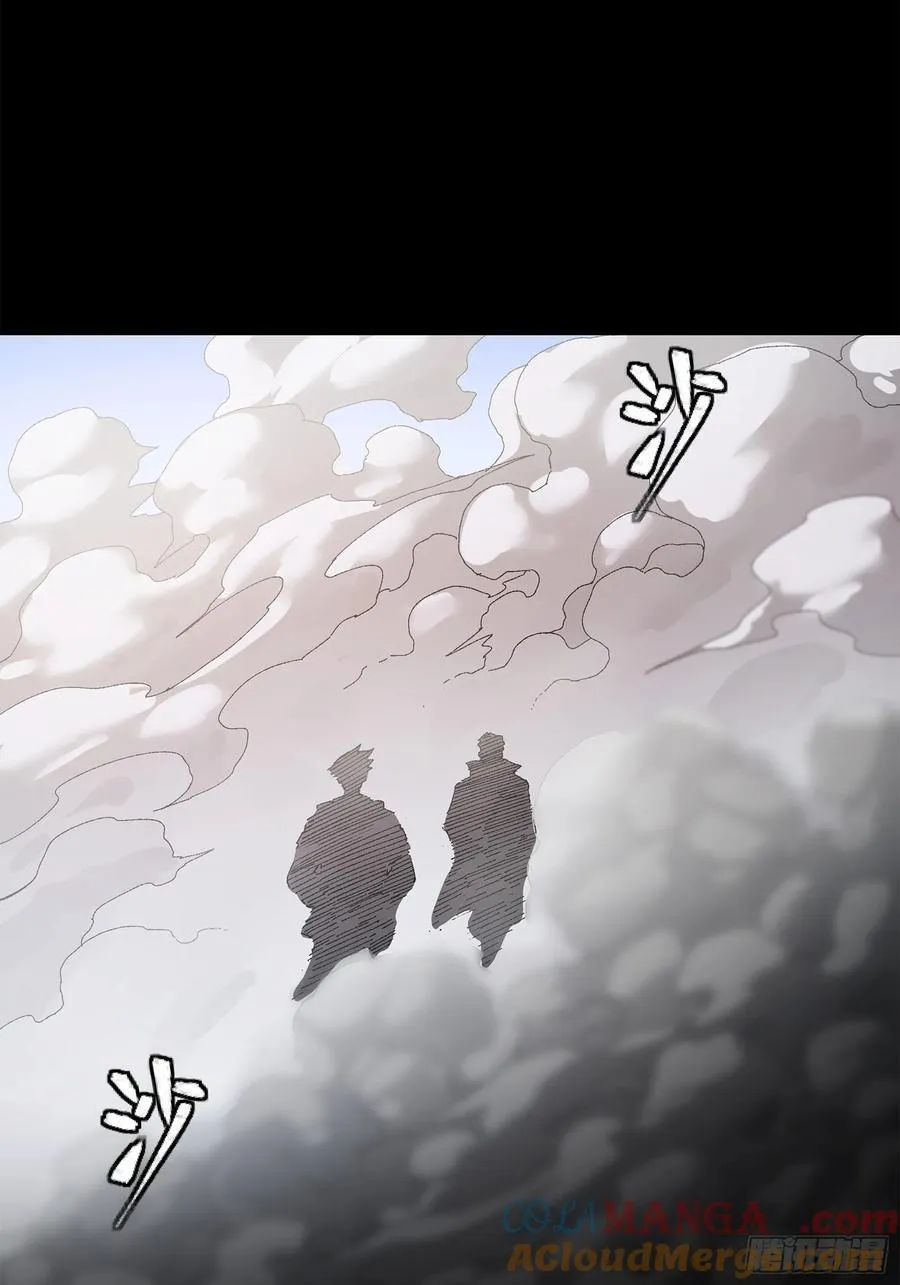 212 南引计划 第43页