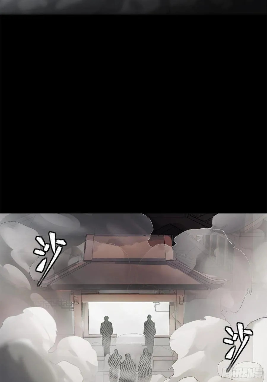 212 南引计划 第44页