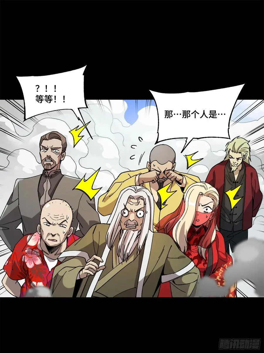 212 南引计划 第47页