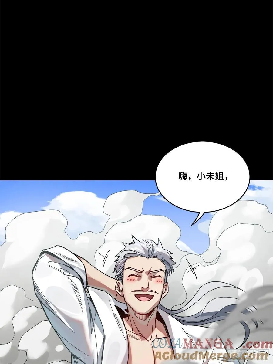 212 南引计划 第49页