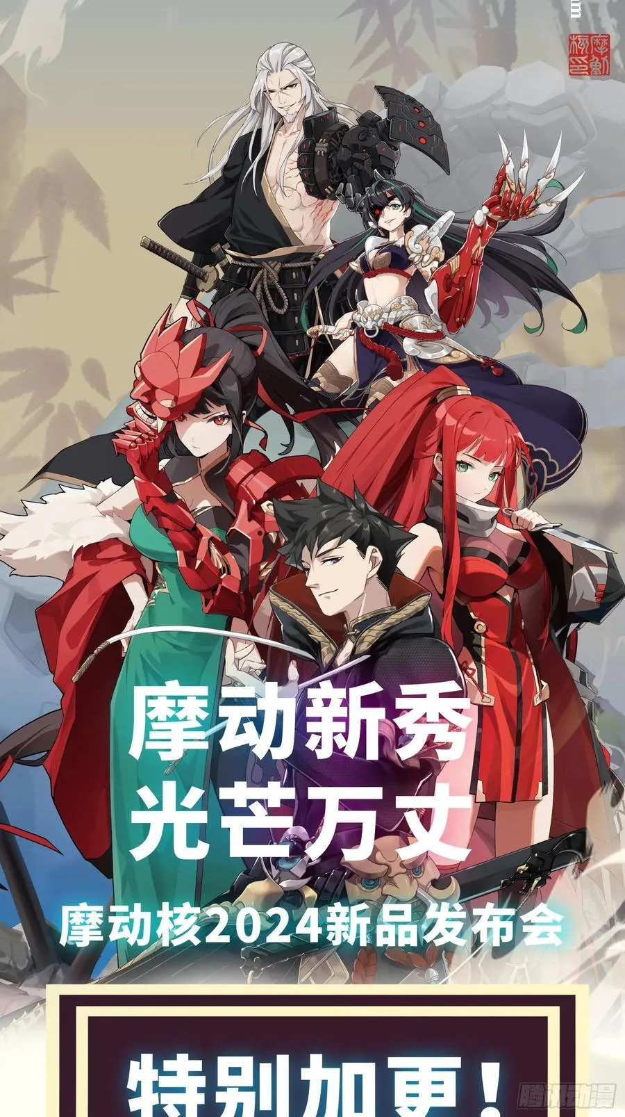 212 南引计划 第95页