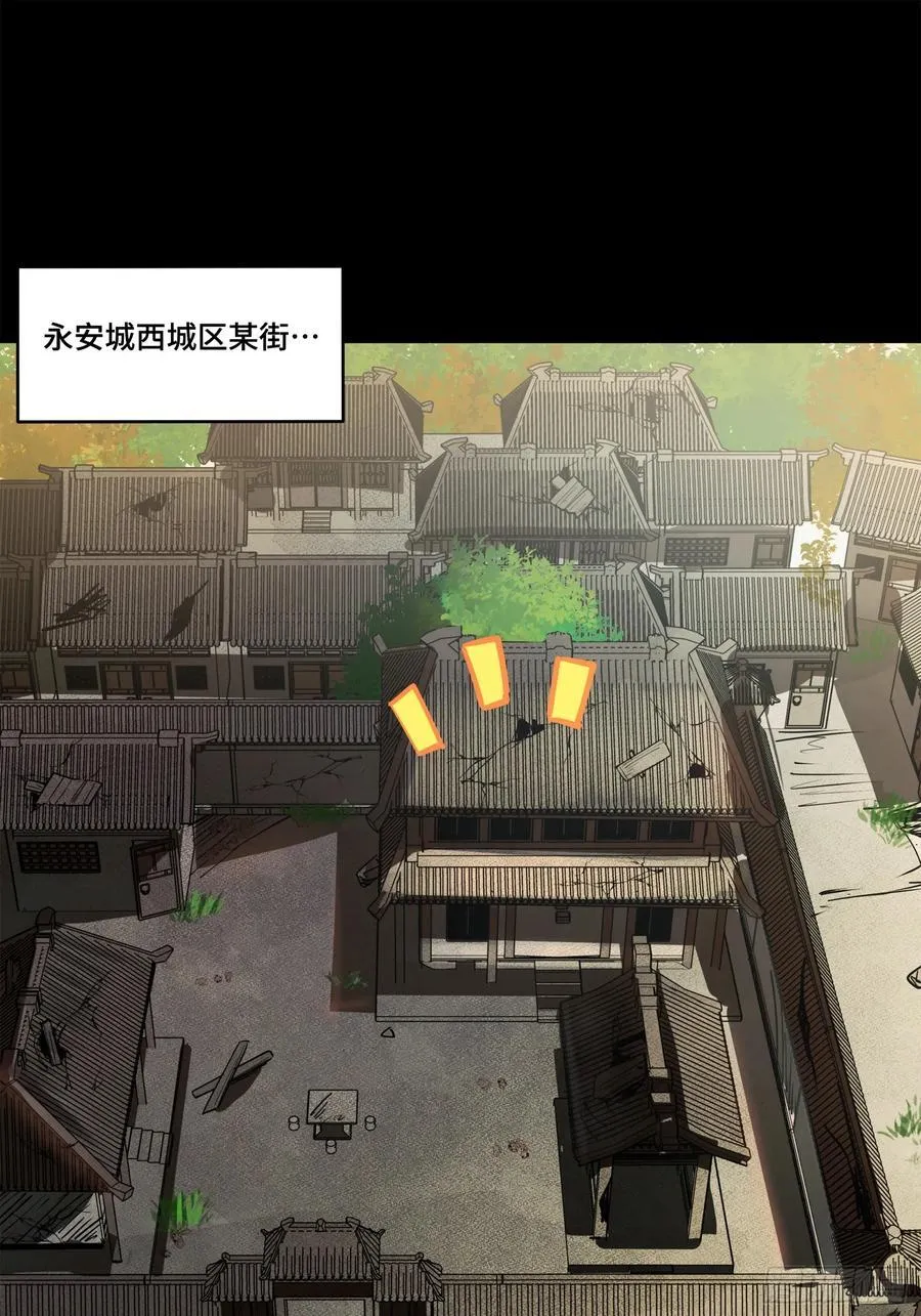 212 南引计划 第101页