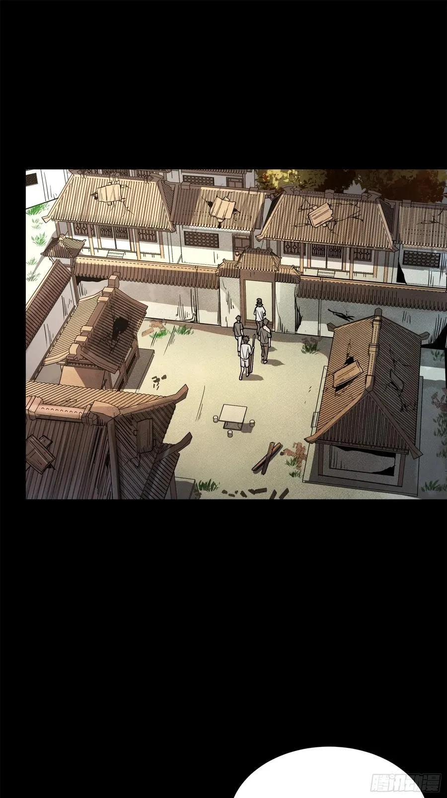 213 公孙一族 第11页