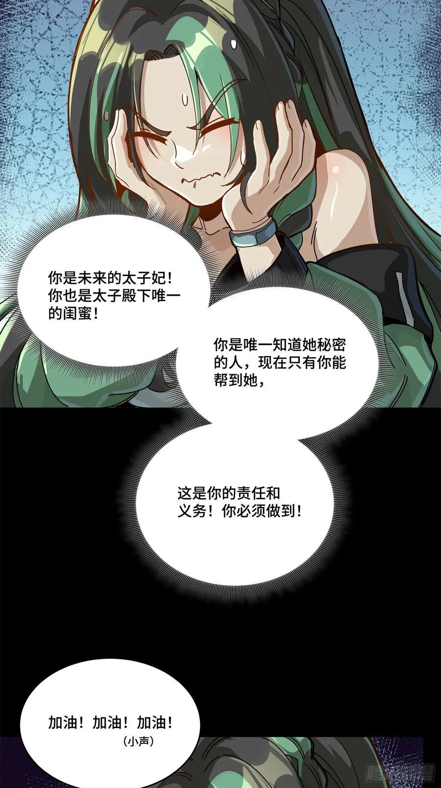 213 公孙一族 第39页