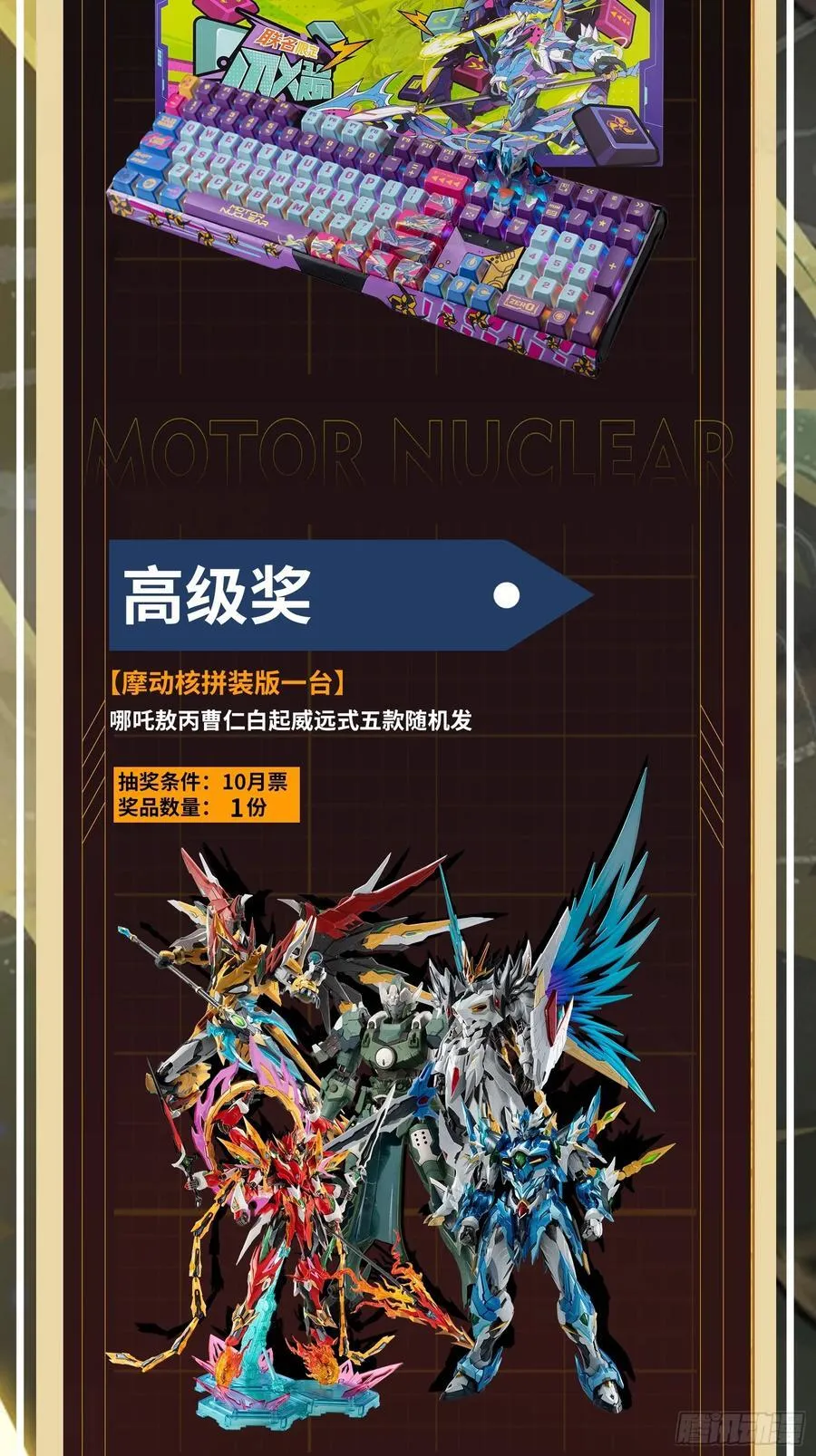 213 公孙一族 第72页
