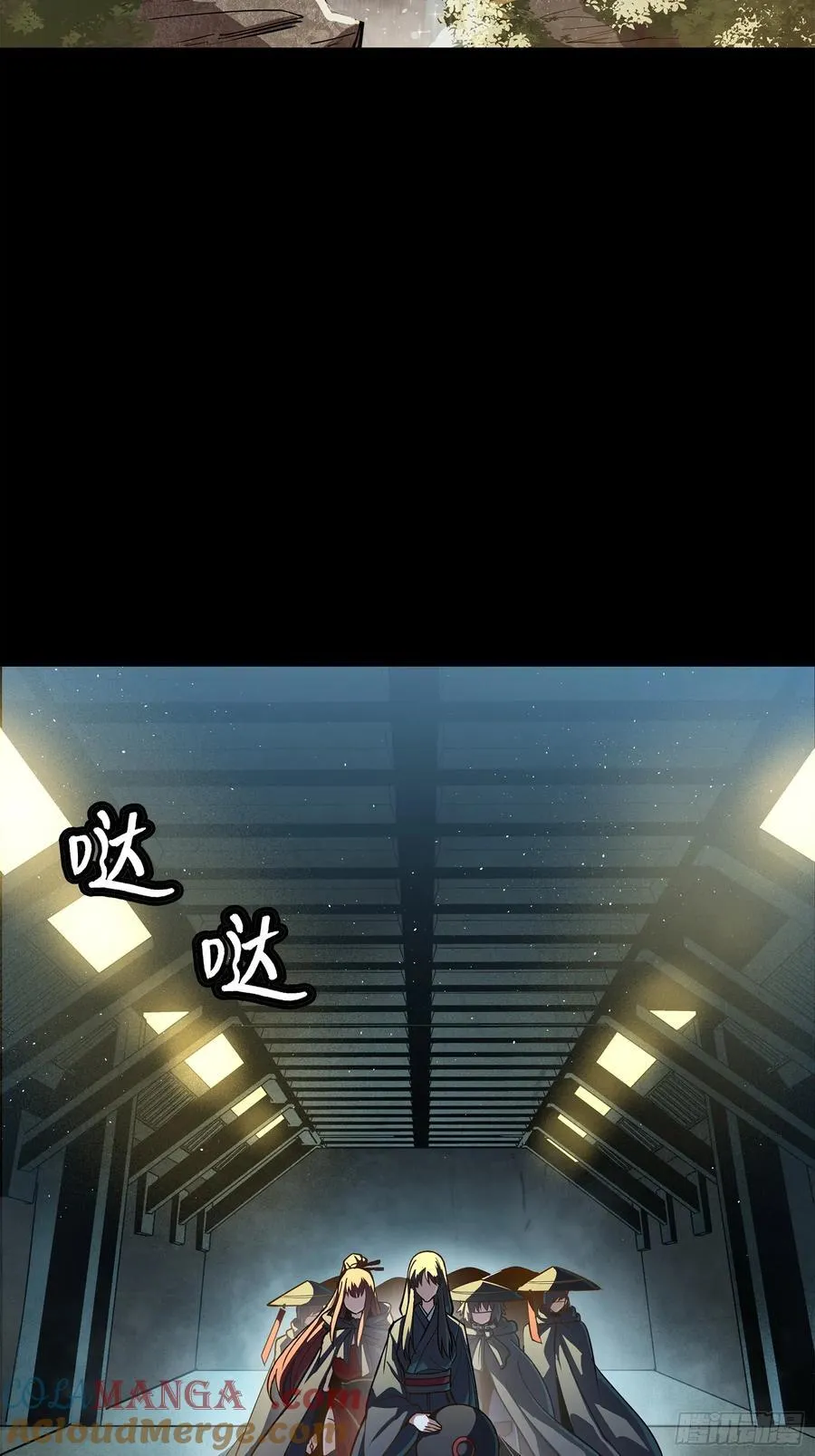 214 自投罗网 第16页