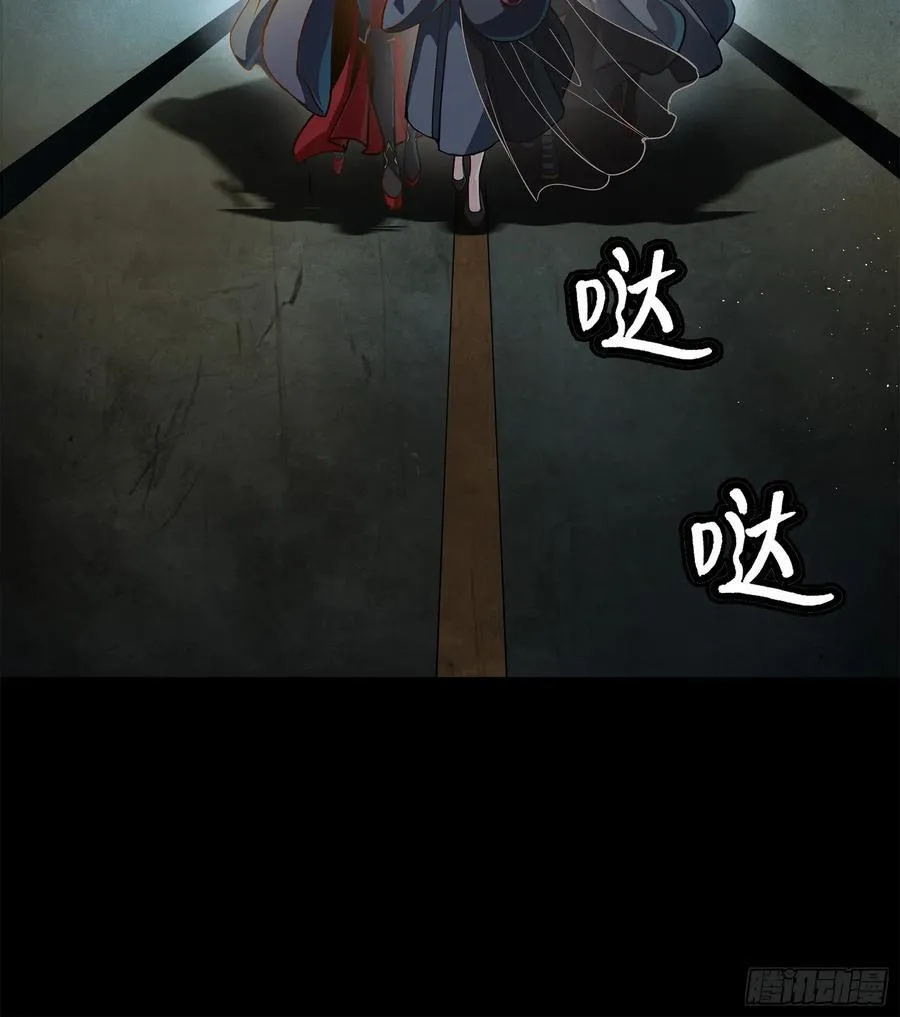 214 自投罗网 第17页
