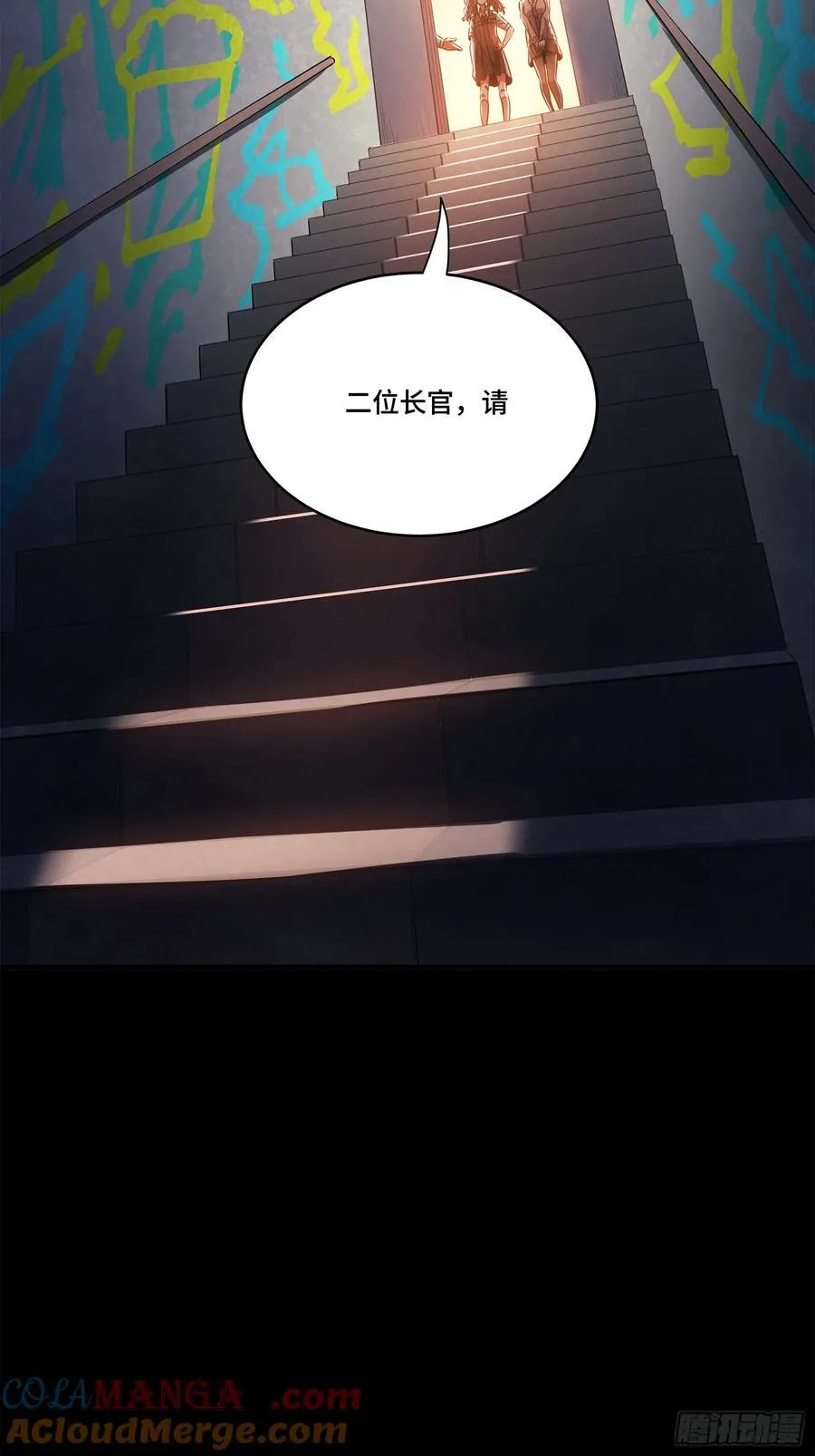 214 自投罗网 第37页