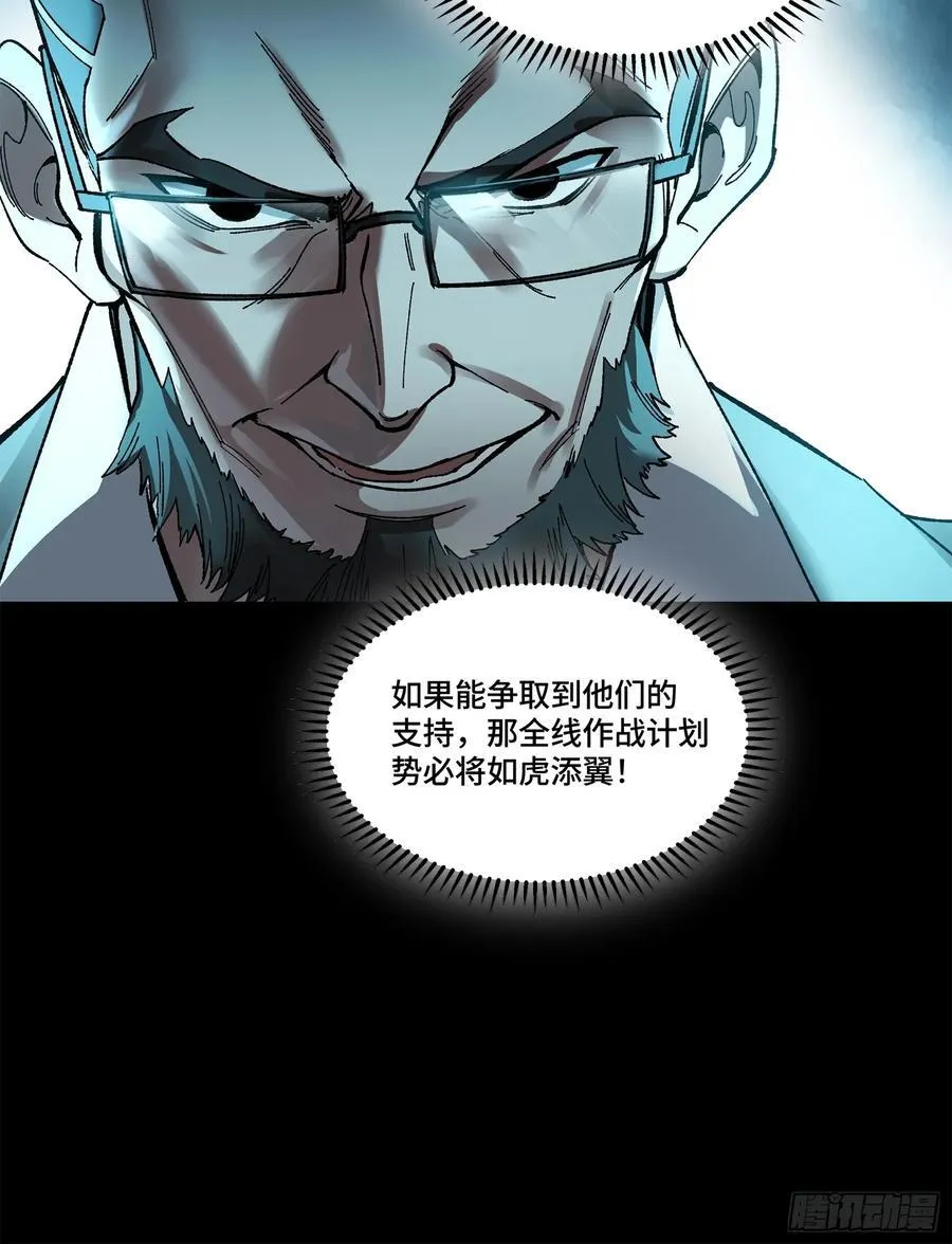 214 自投罗网 第80页