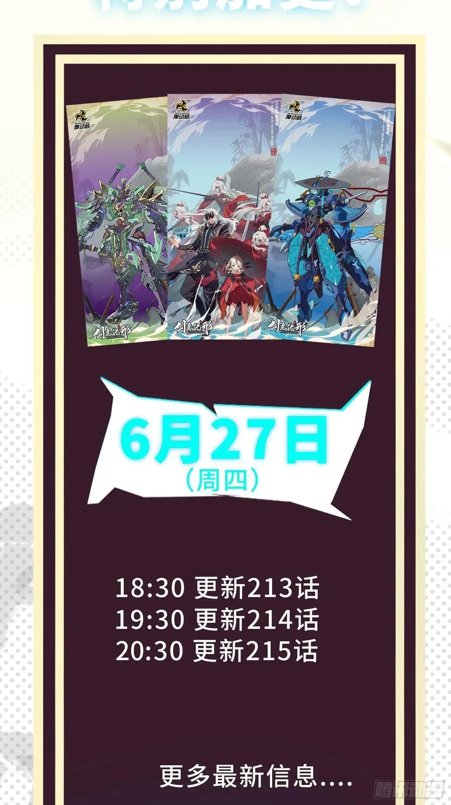214 自投罗网 第83页