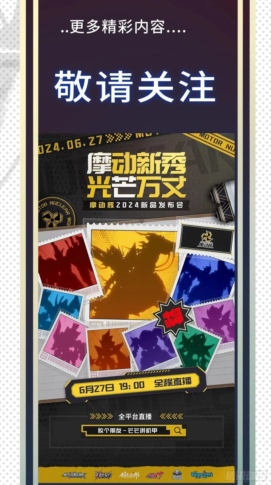 214 自投罗网 第84页
