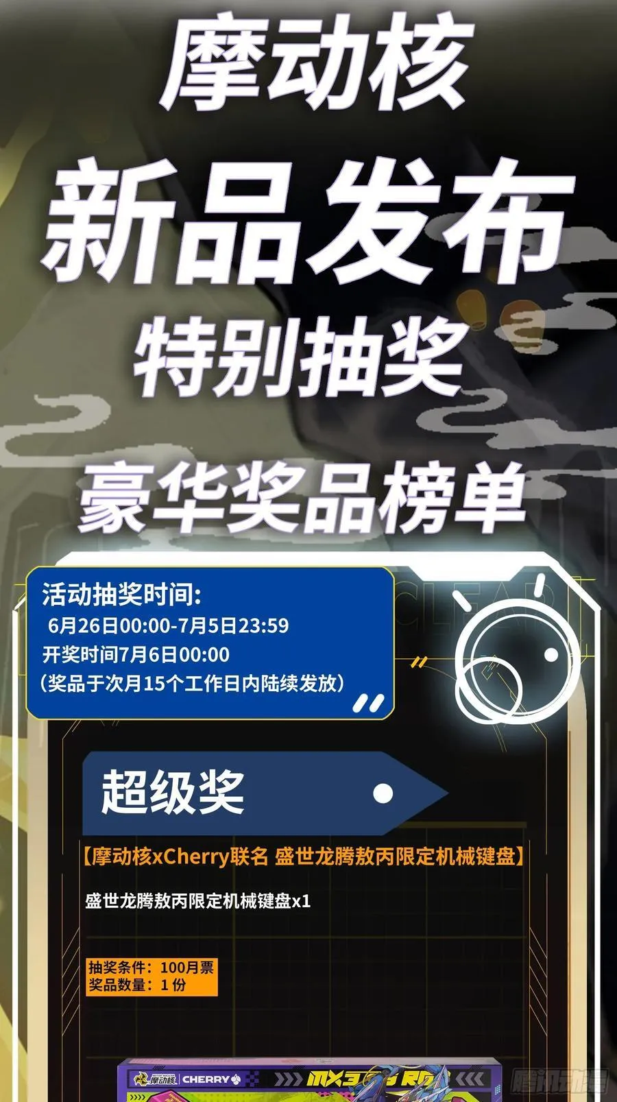 214 自投罗网 第87页