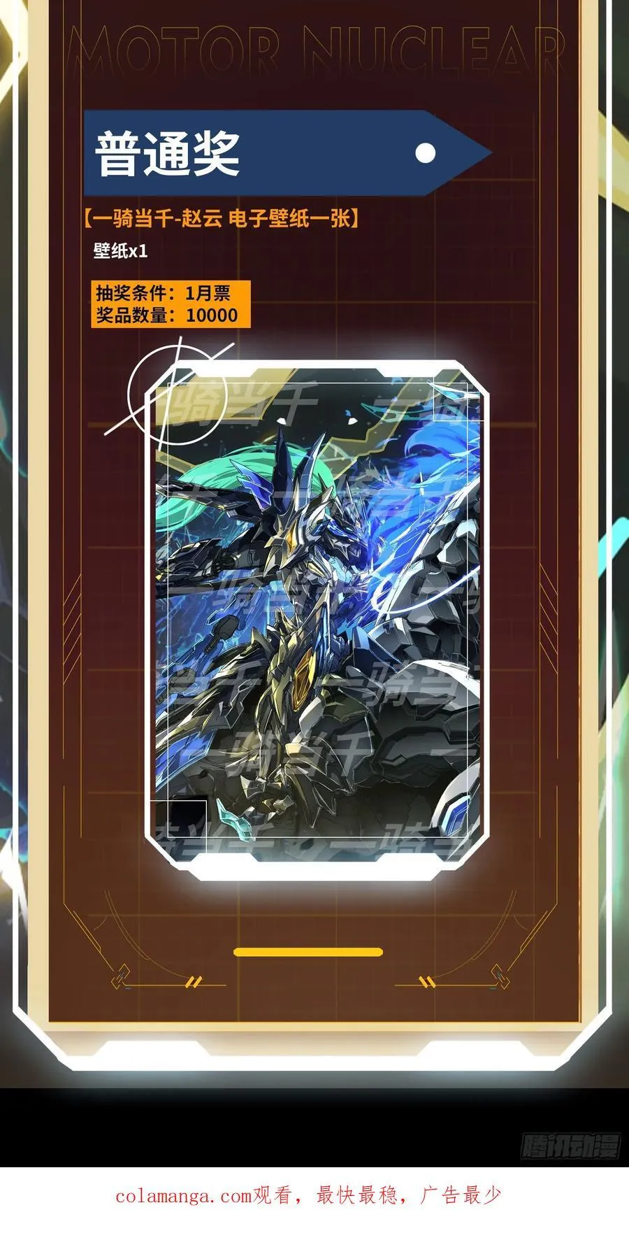 214 自投罗网 第89页