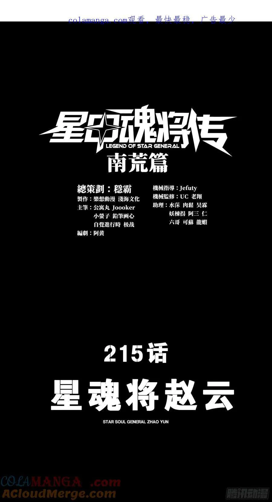 214 自投罗网 第90页