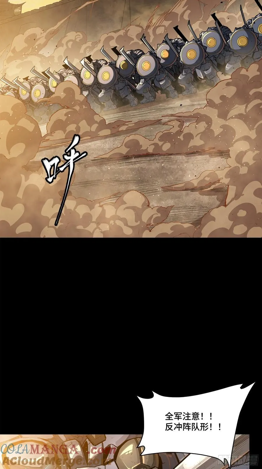 215 星魂将赵云 第4页