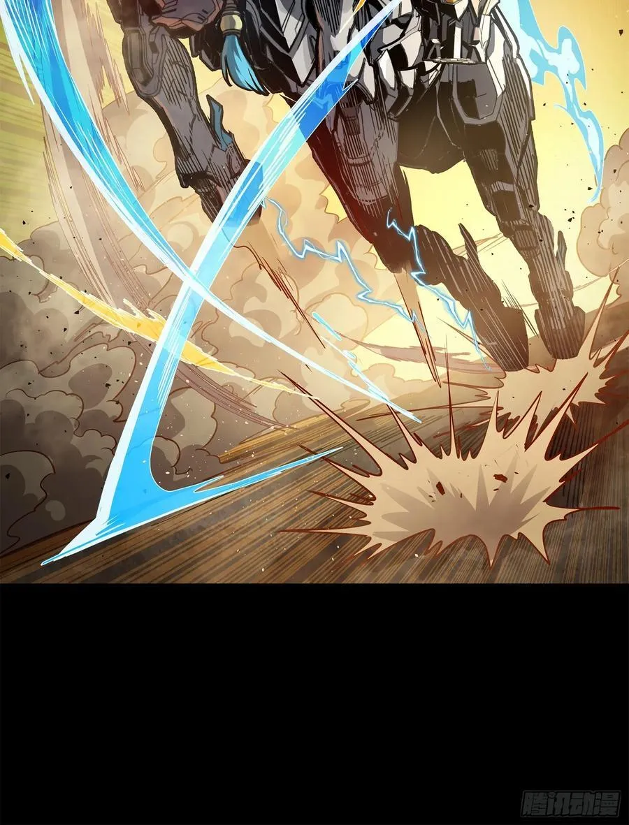 215 星魂将赵云 第8页