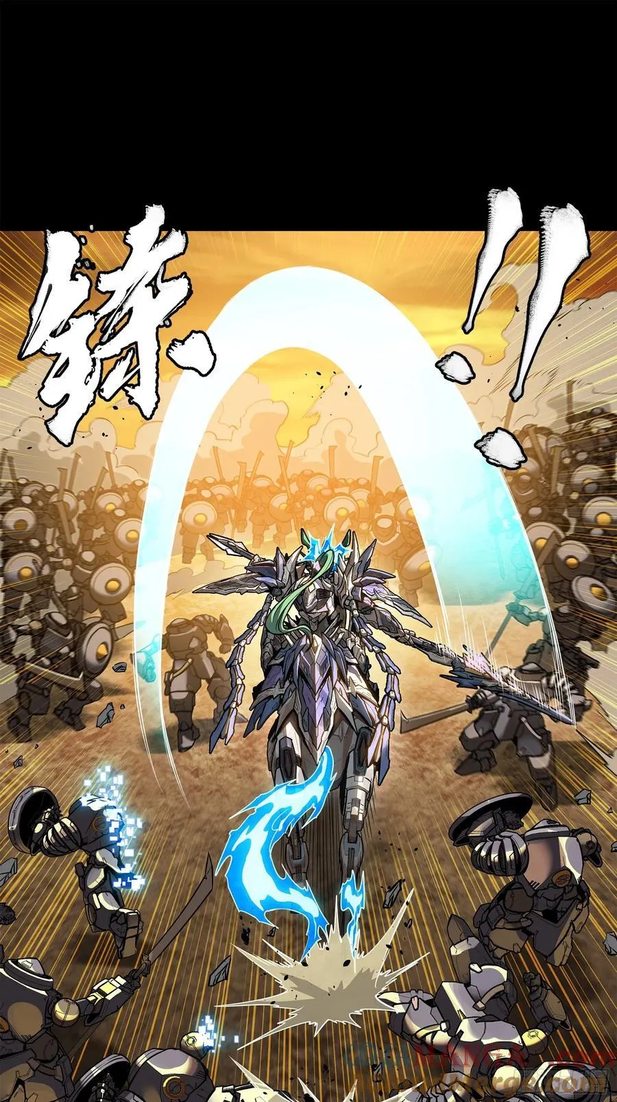 215 星魂将赵云 第16页