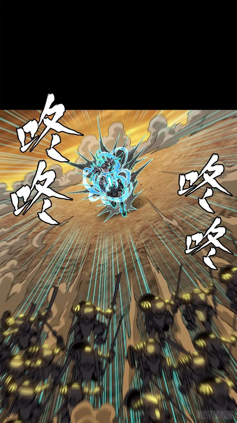 215 星魂将赵云 第21页
