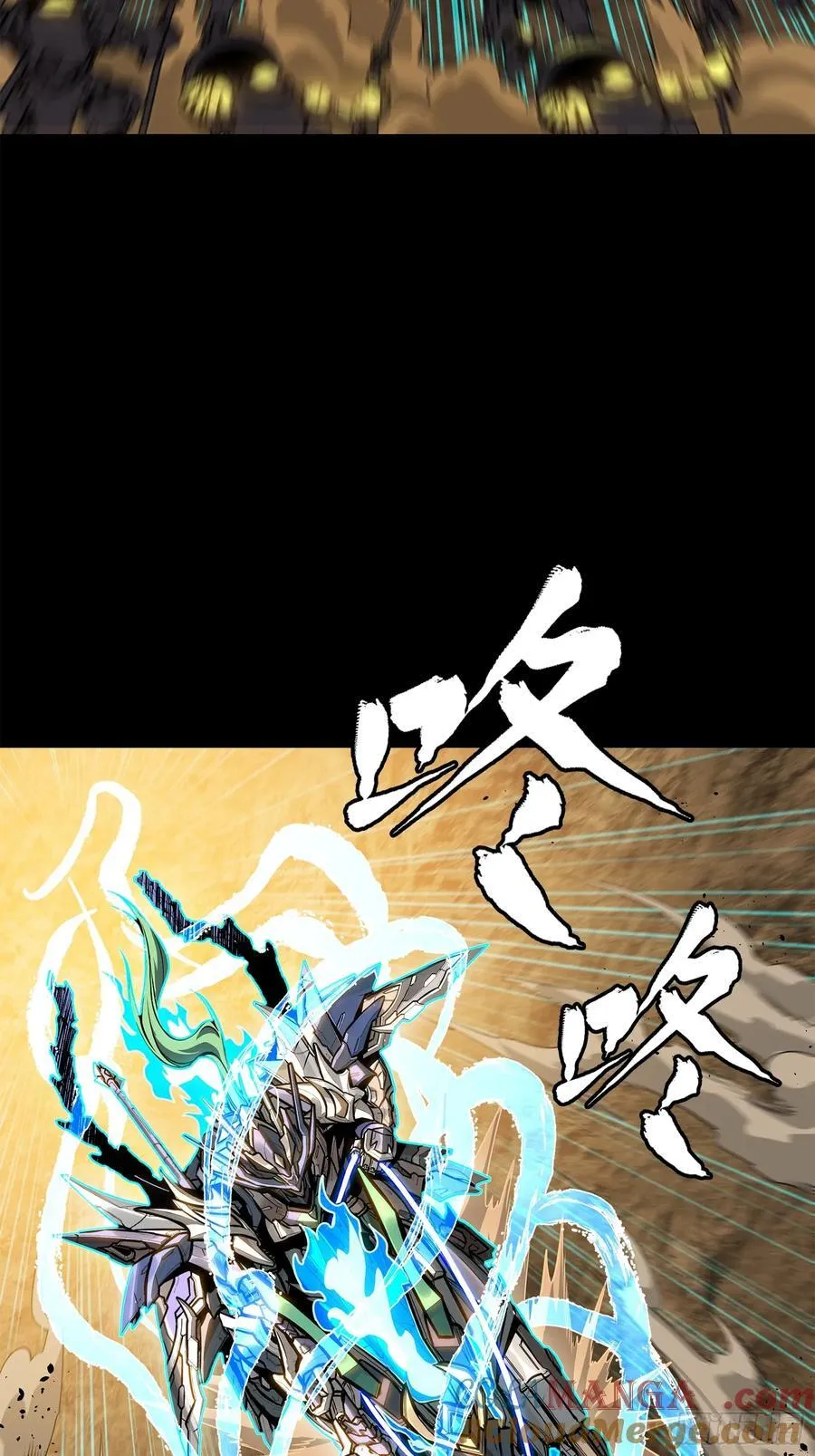 215 星魂将赵云 第22页