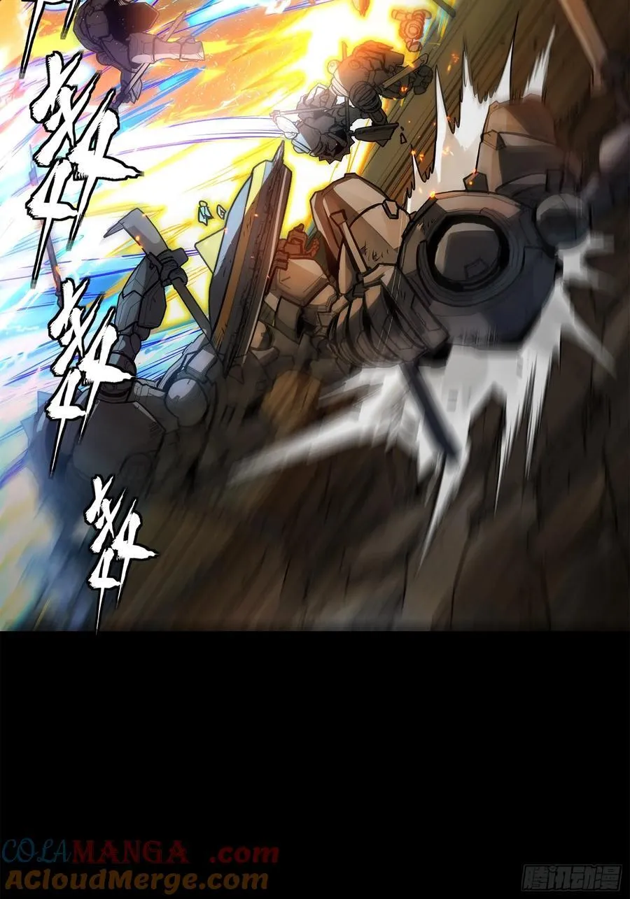 215 星魂将赵云 第25页