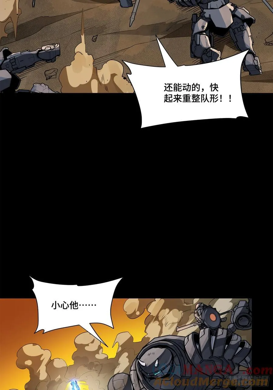 215 星魂将赵云 第28页
