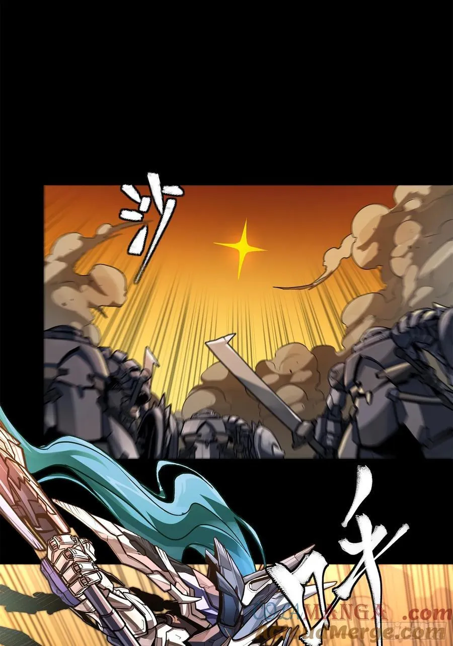215 星魂将赵云 第31页