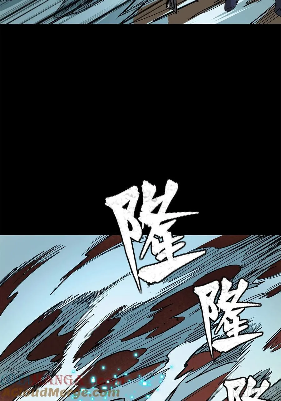 215 星魂将赵云 第37页
