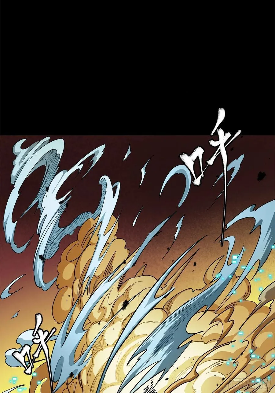 215 星魂将赵云 第39页