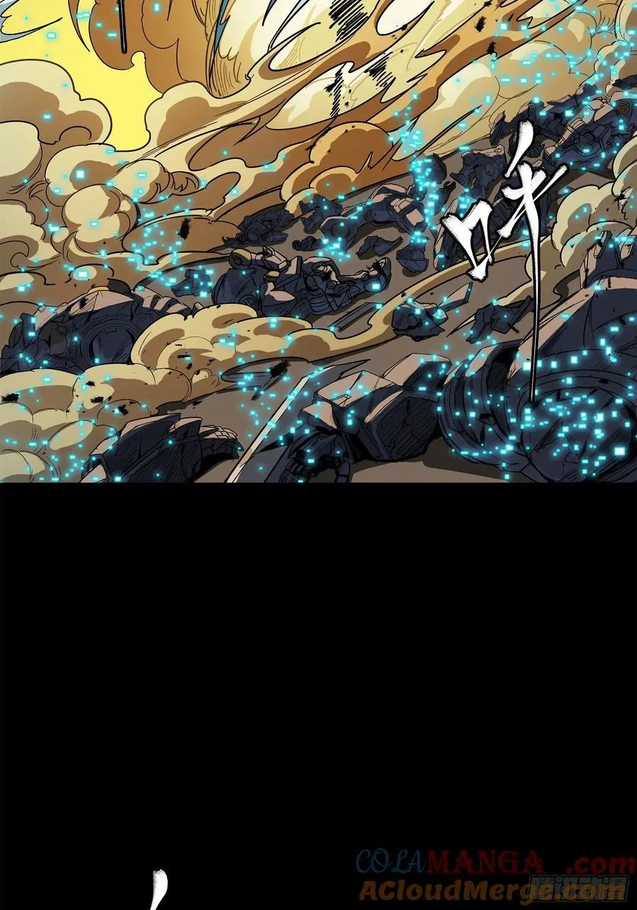215 星魂将赵云 第40页