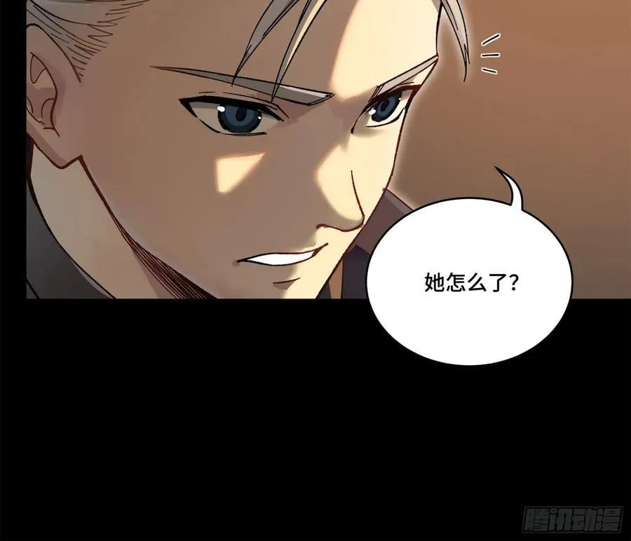 215 星魂将赵云 第66页